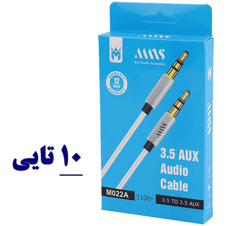 کابل AUX MNS (10 تایی) کد M022A